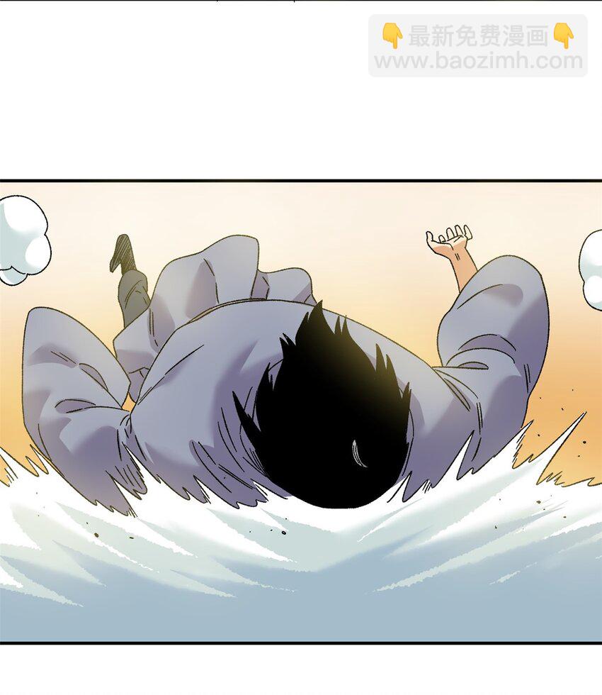 248 安南刺客-第255话