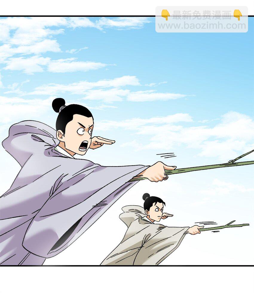 248 安南刺客-第255话