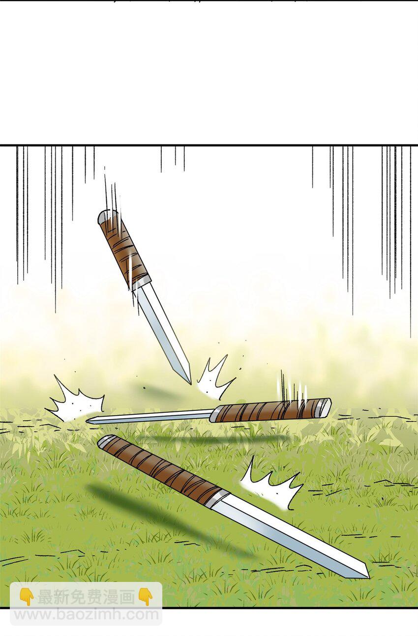 248 安南刺客-第255话