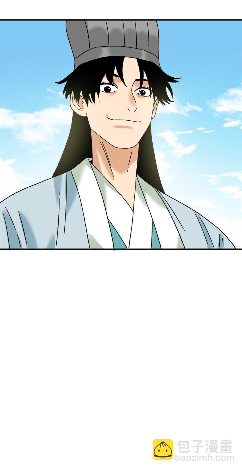 248 安南刺客-第255话
