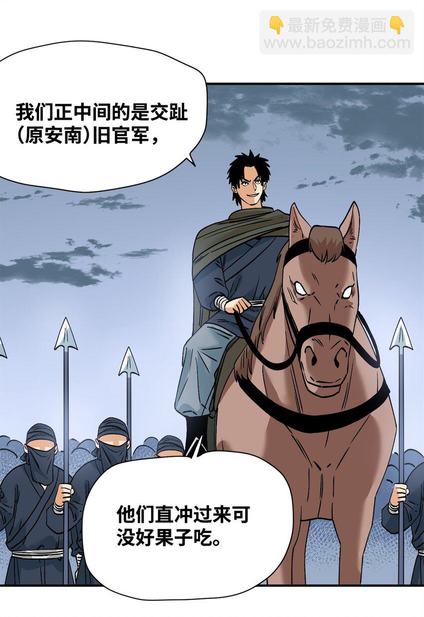 250 激战-第257话