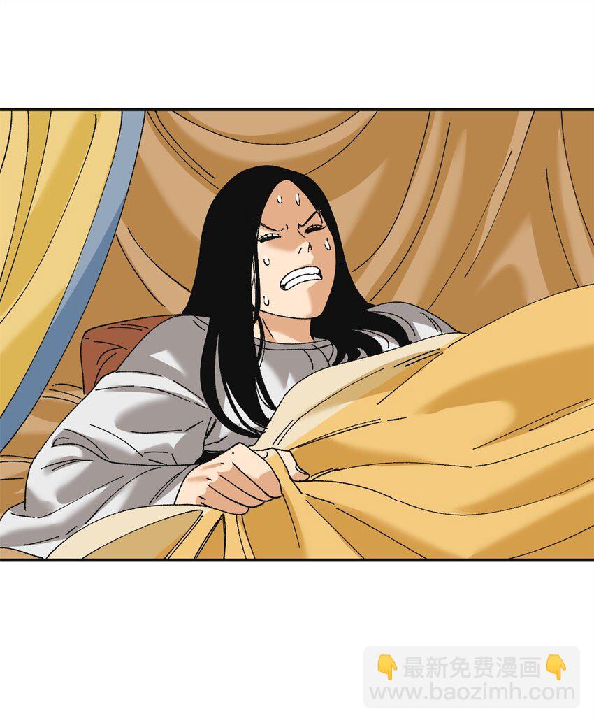 252 救老婆啊-第259话