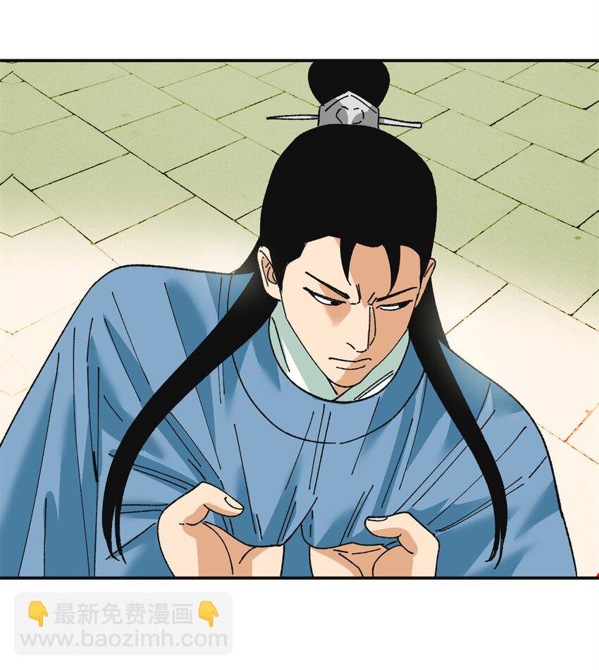 252 救老婆啊-第259话