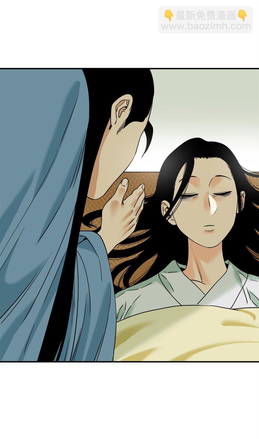 254 伉俪情深-第261话