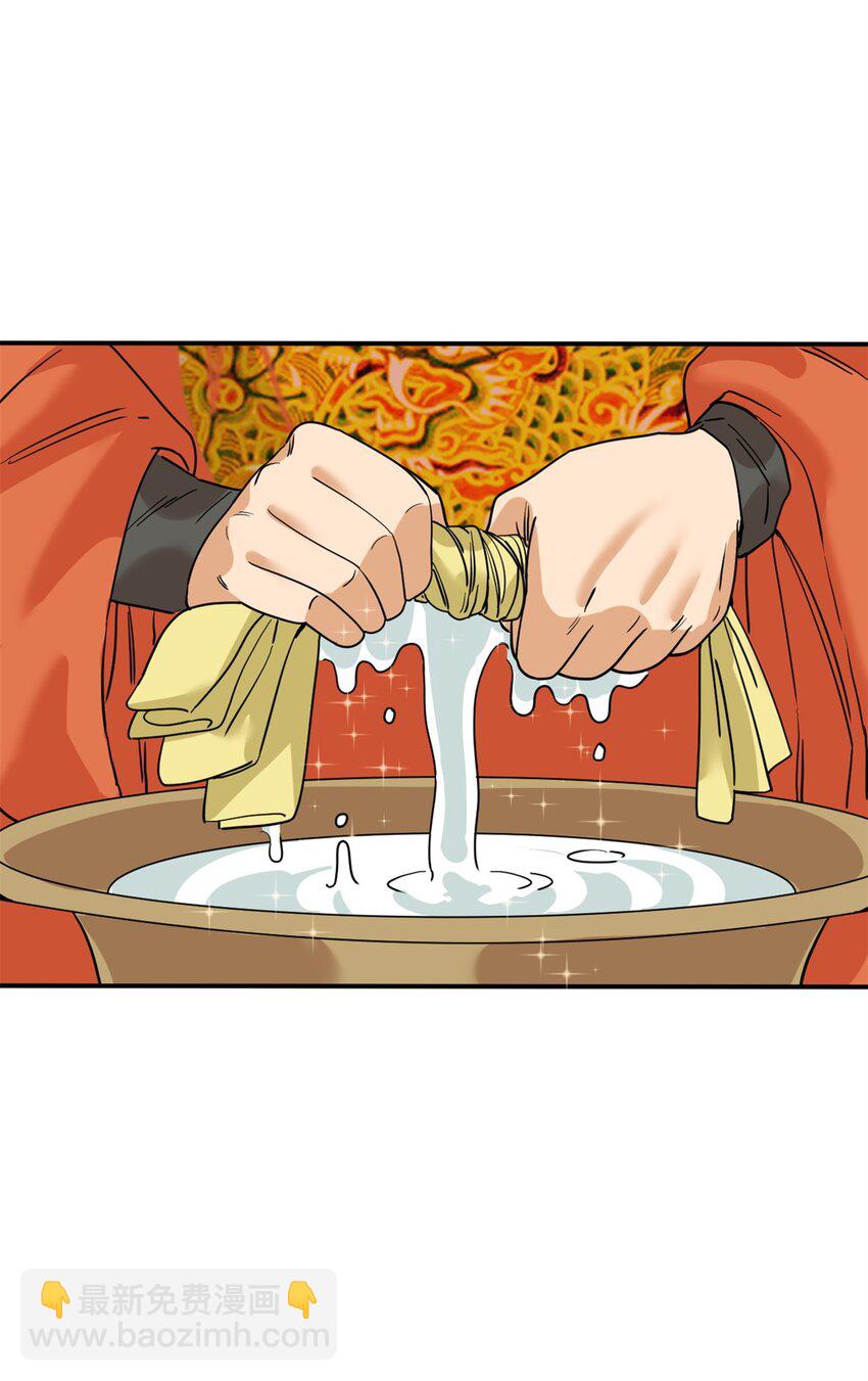 254 伉俪情深-第261话