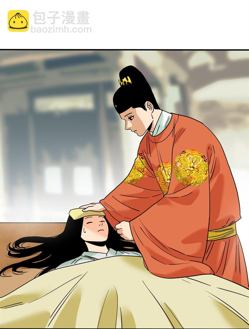 254 伉俪情深-第261话