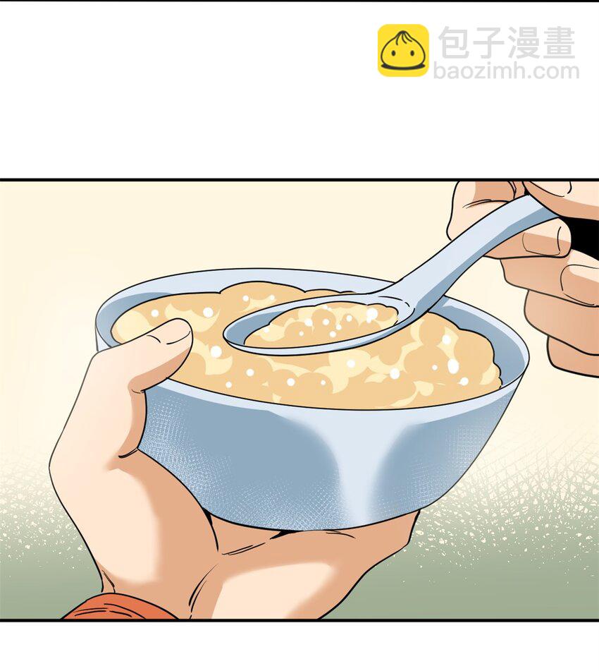 254 伉俪情深-第261话