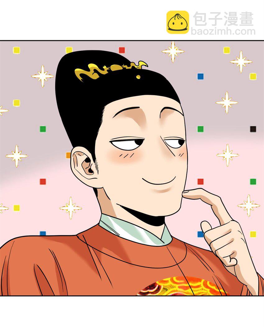 254 伉俪情深-第261话