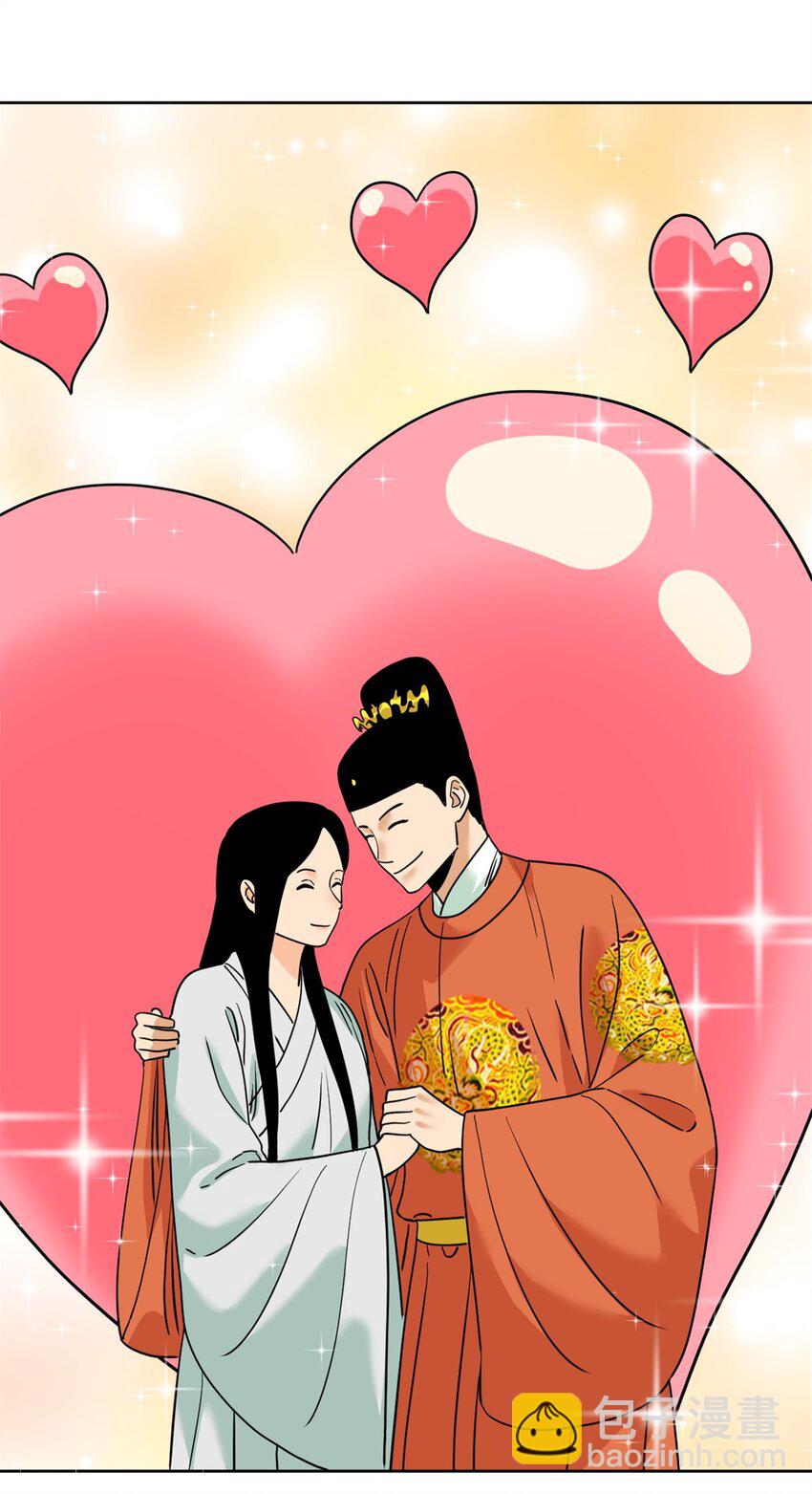 254 伉俪情深-第261话