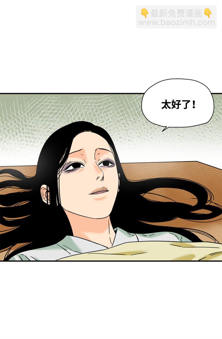 254 伉俪情深-第261话