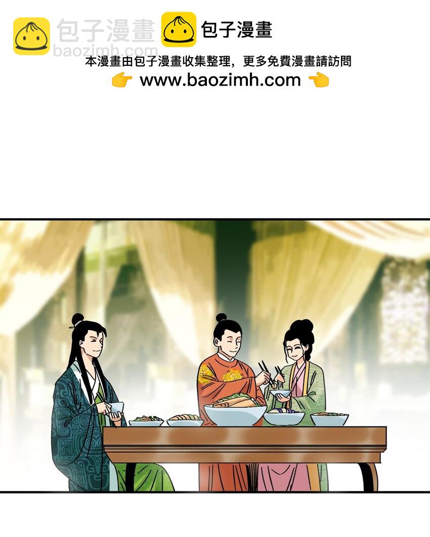 256 大明奢侈品的打开方式-第263话