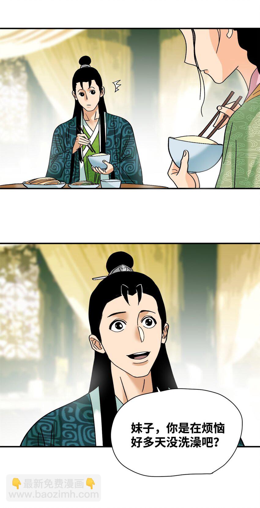 256 大明奢侈品的打开方式-第263话
