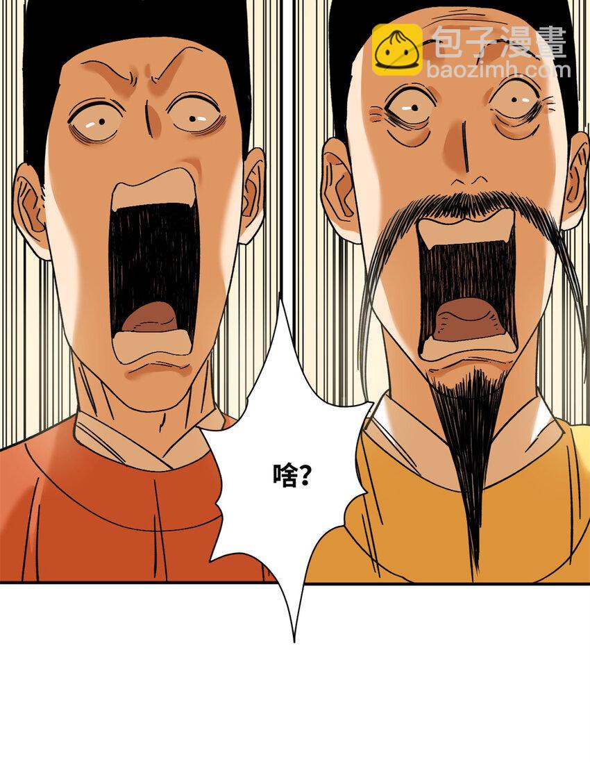258 以退为进的赚钱思路-第265话