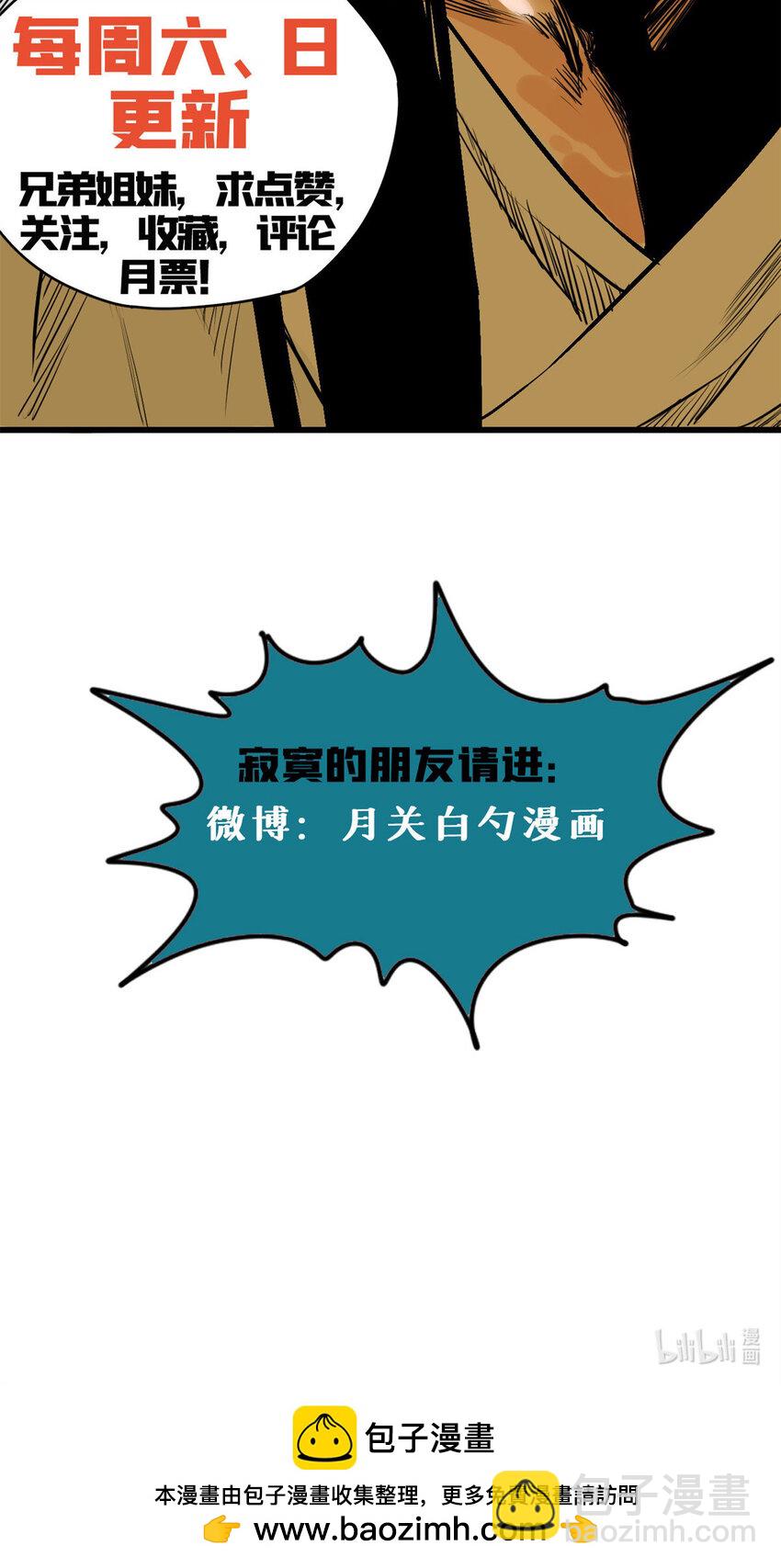 264 生死赌斗-第271话