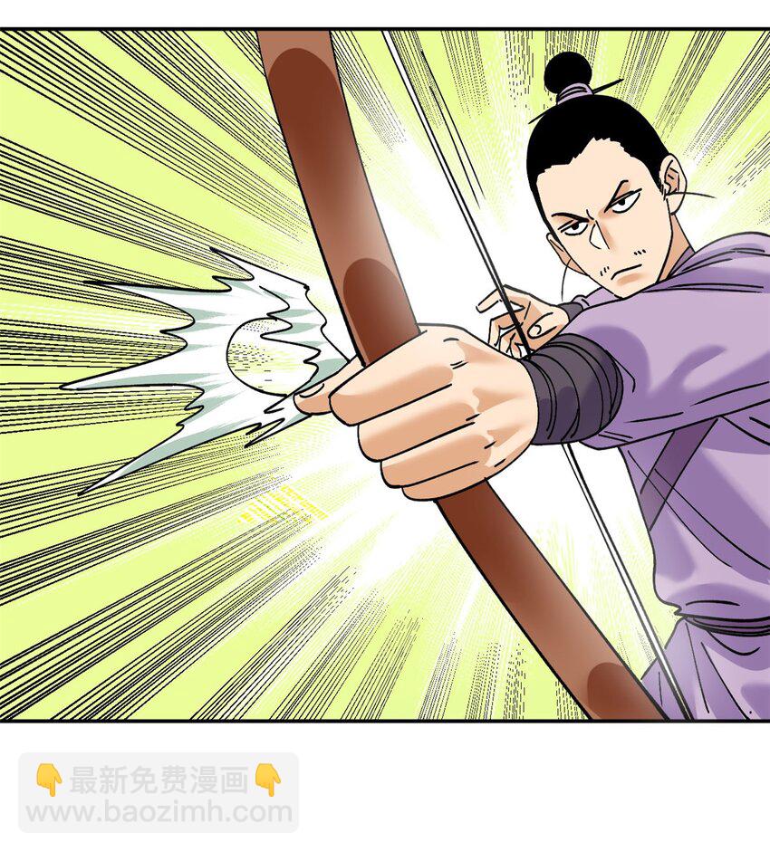266 大佬屈尊做副手-第273话