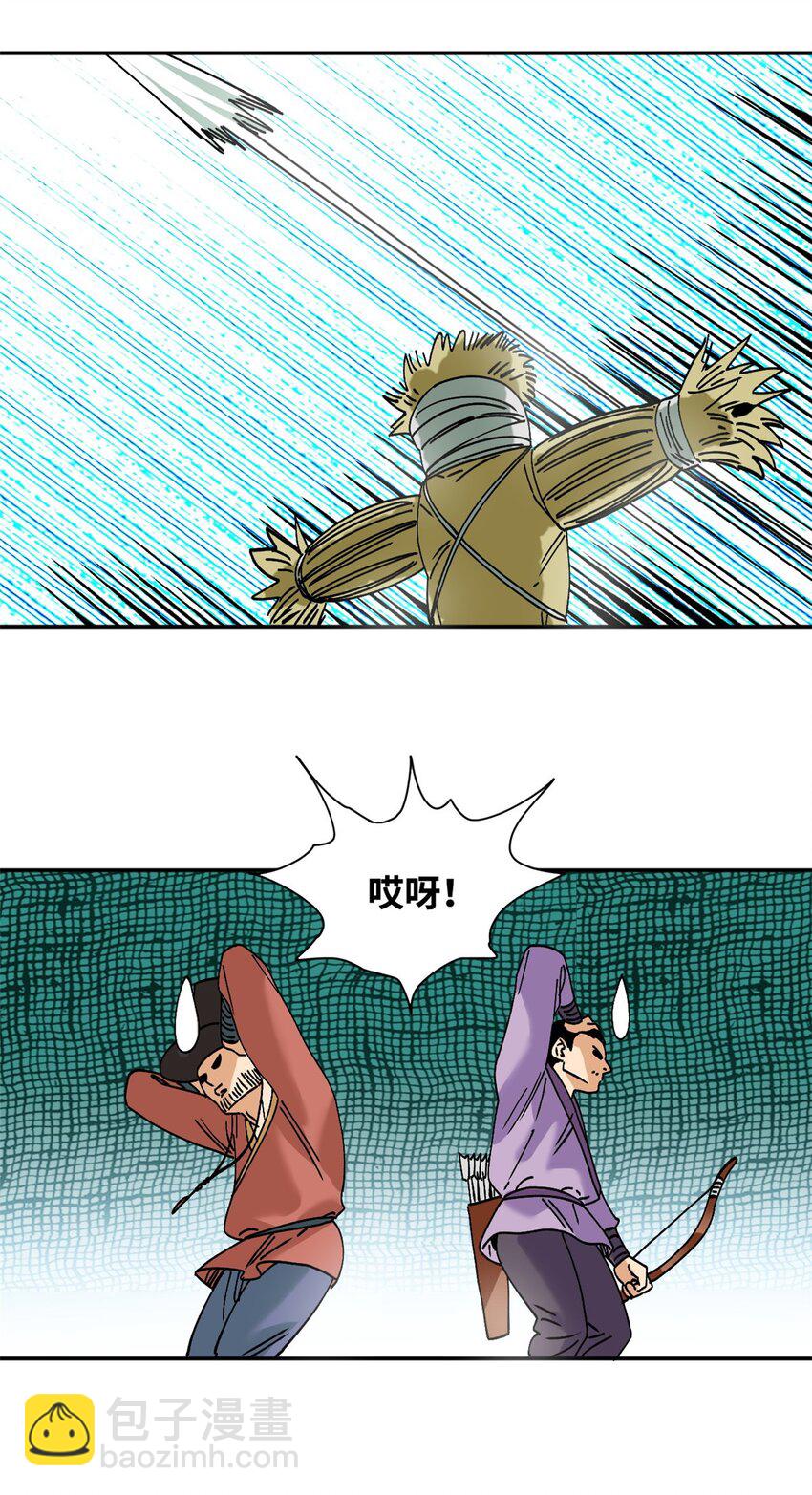 266 大佬屈尊做副手-第273话