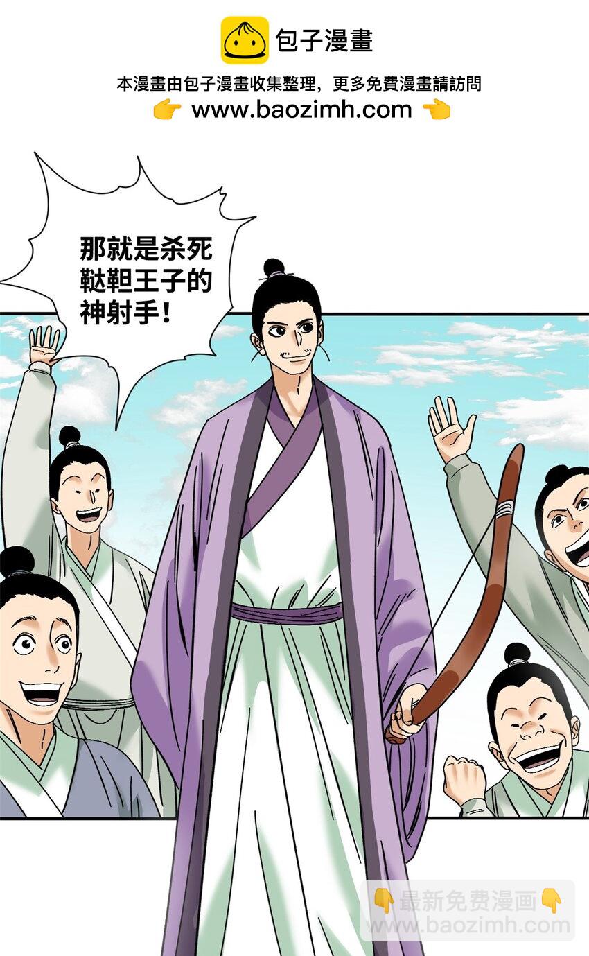 266 大佬屈尊做副手-第273话