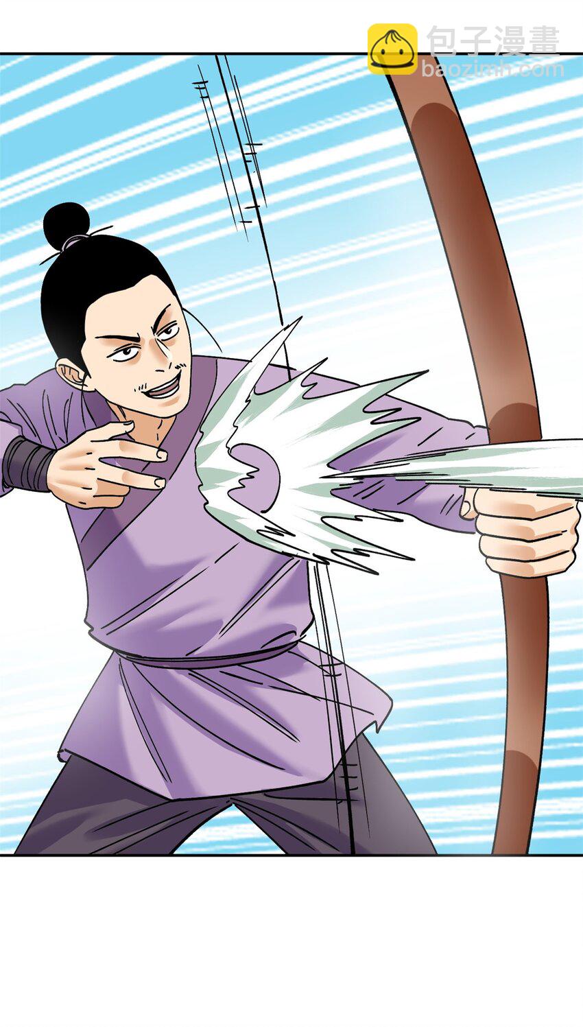 266 大佬屈尊做副手-第273话