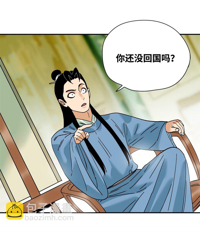 266 大佬屈尊做副手-第273话