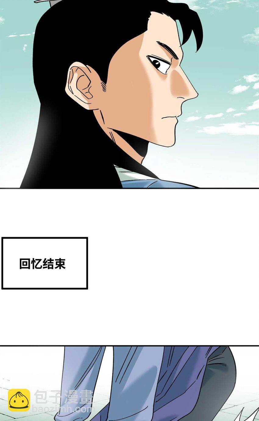 268 欧阳志断掌-第275话