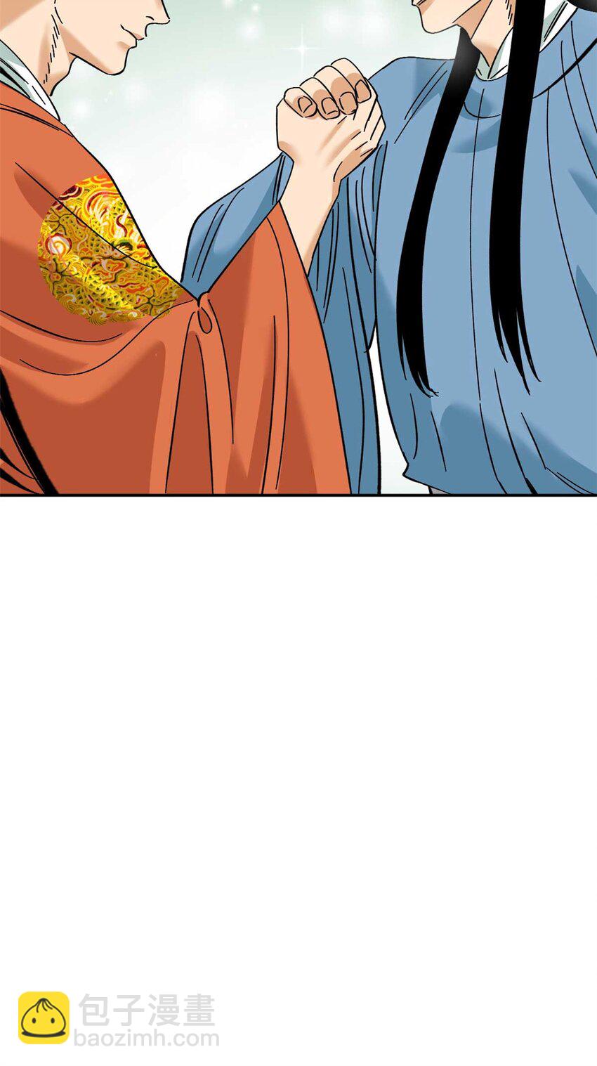268 欧阳志断掌-第275话
