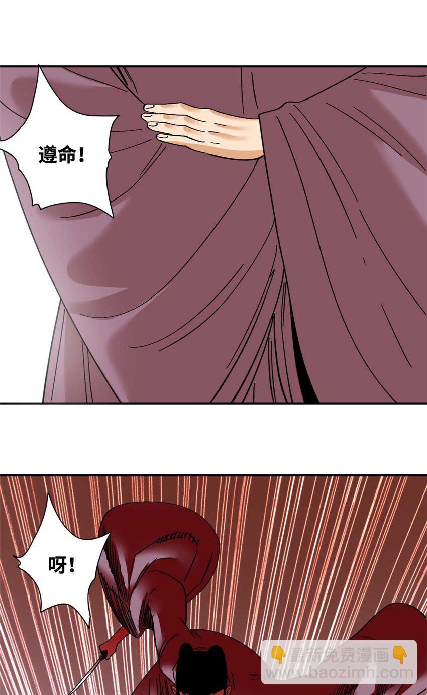 268 欧阳志断掌-第275话