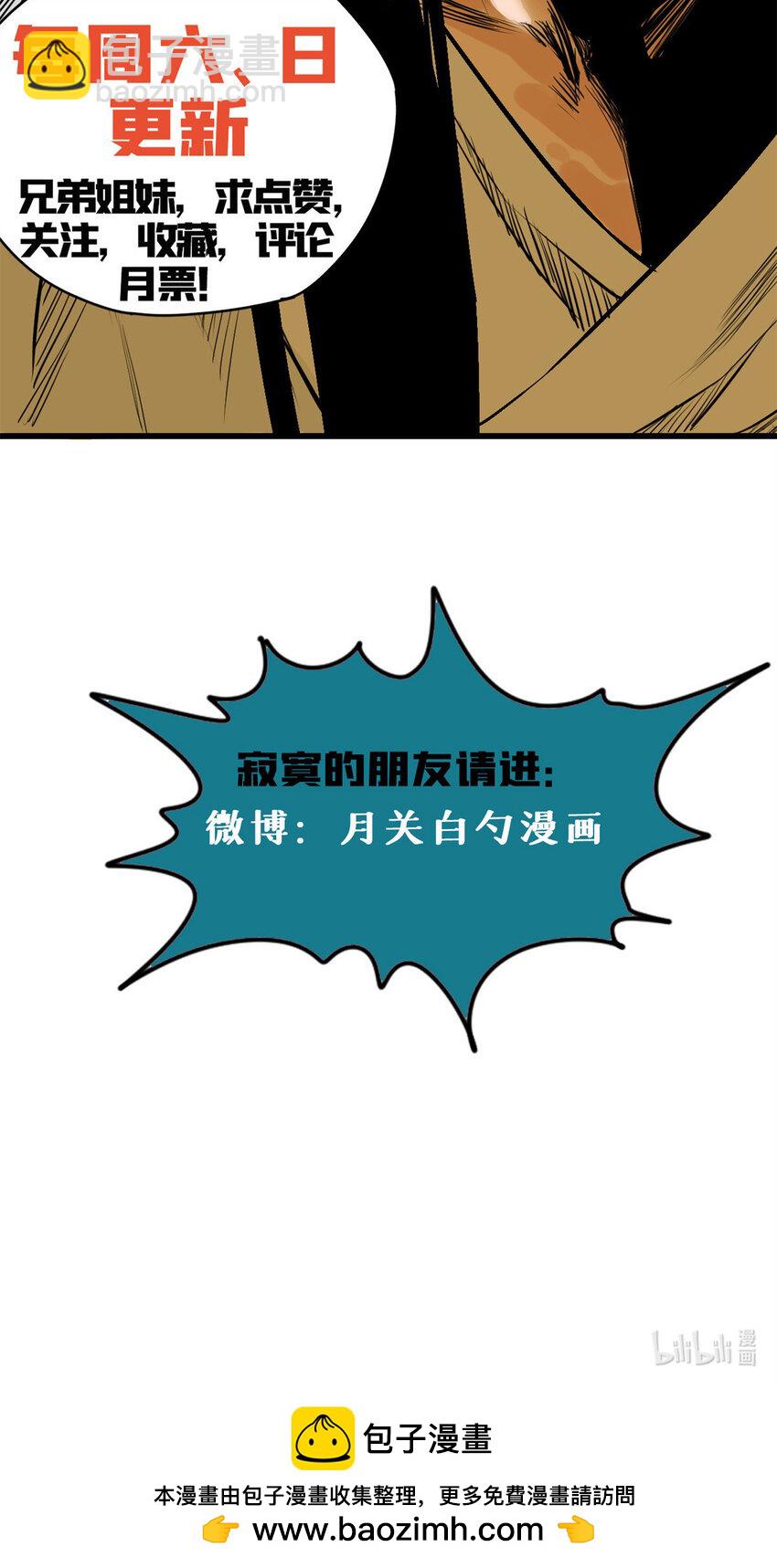 270 我们去干掉宁王吧-第277话