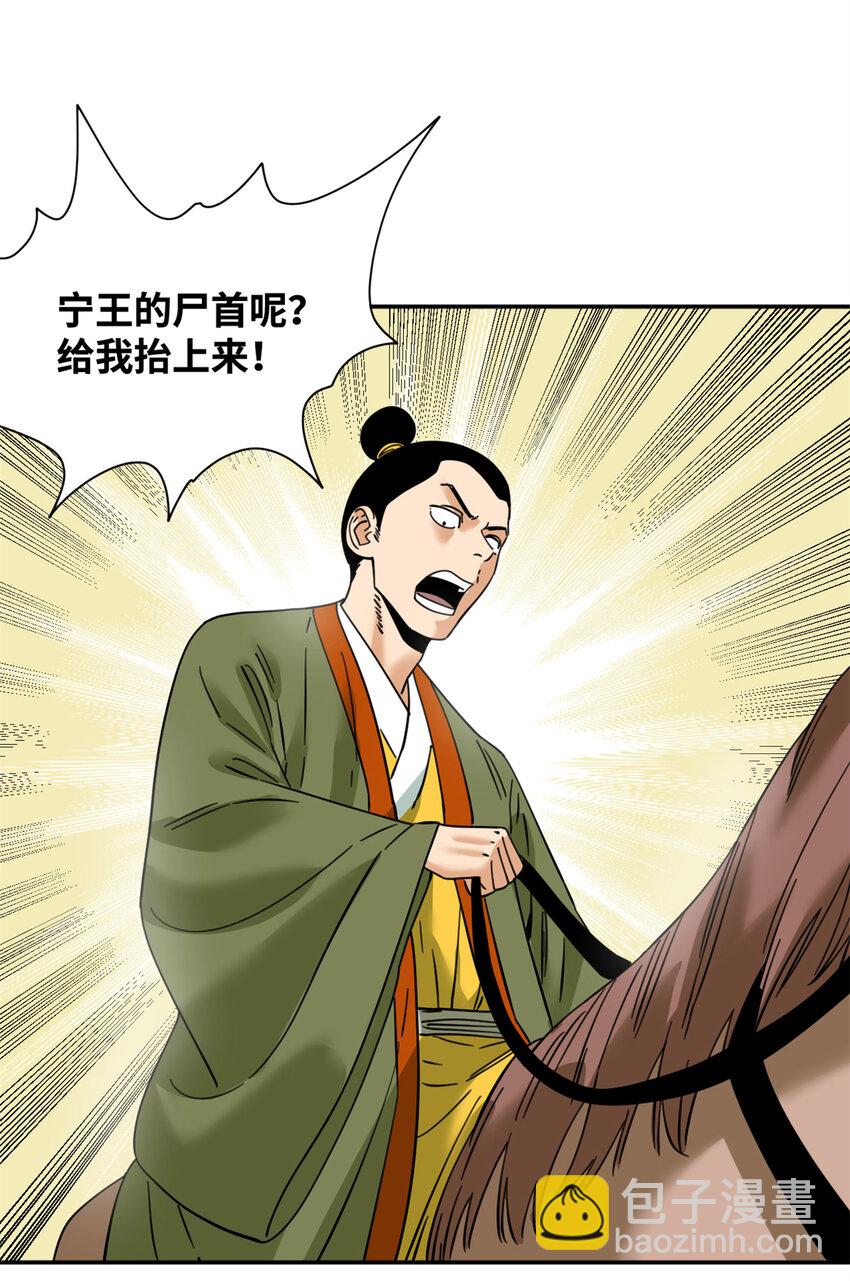 272 大获全胜-第279话