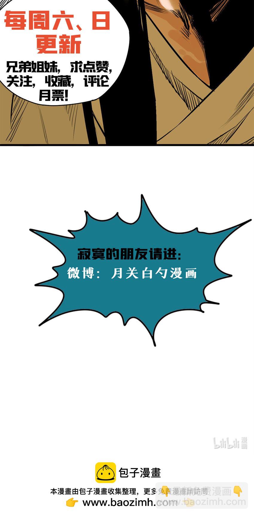 272 大获全胜-第279话