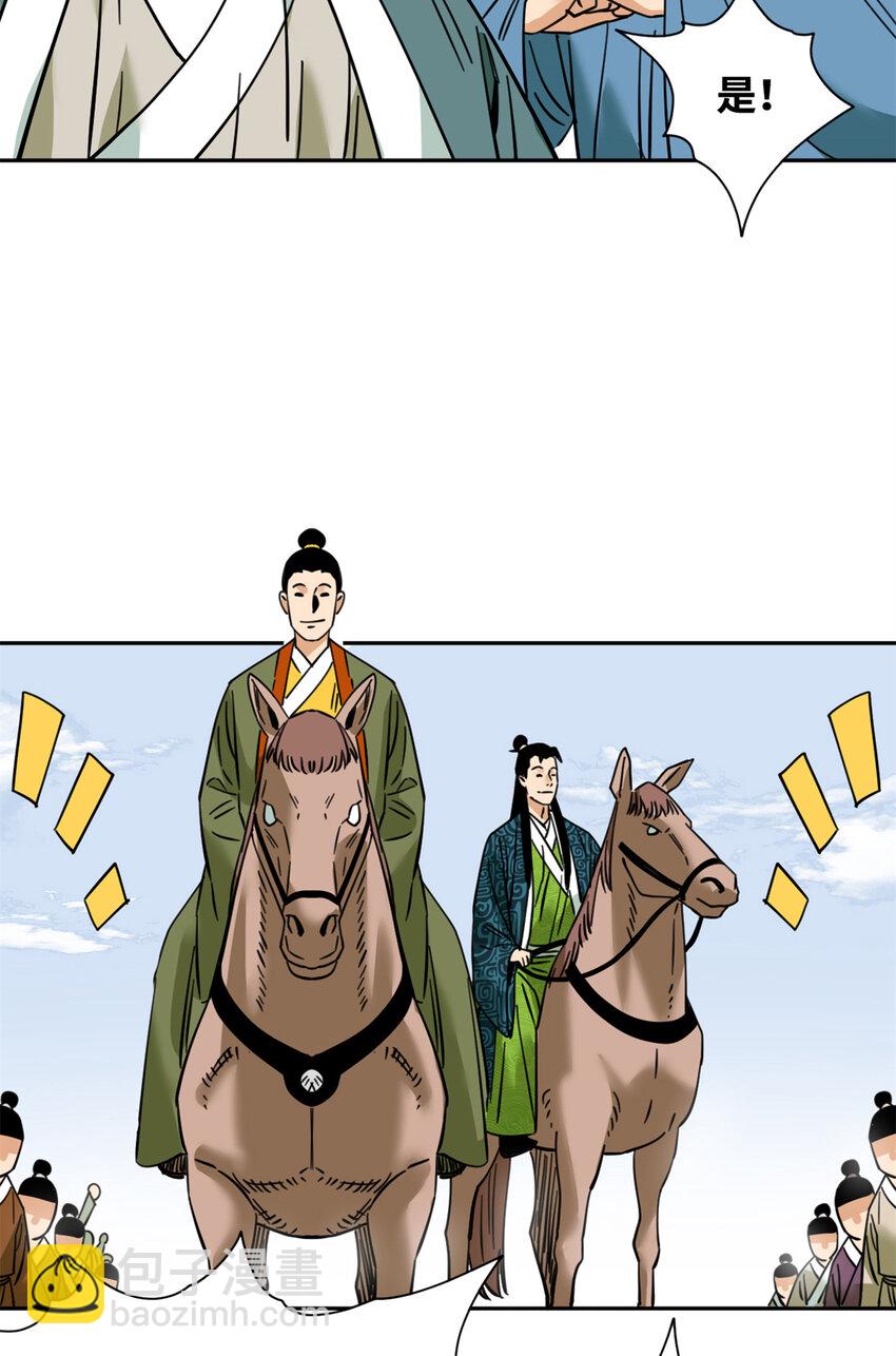 272 大获全胜-第279话