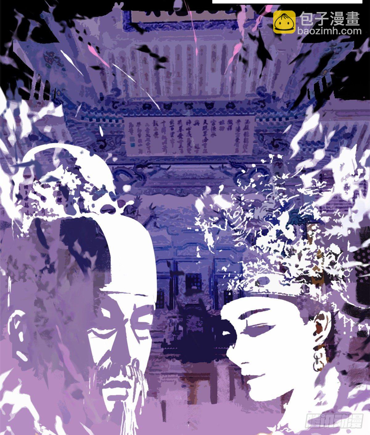 28 皇后和公主-第29话