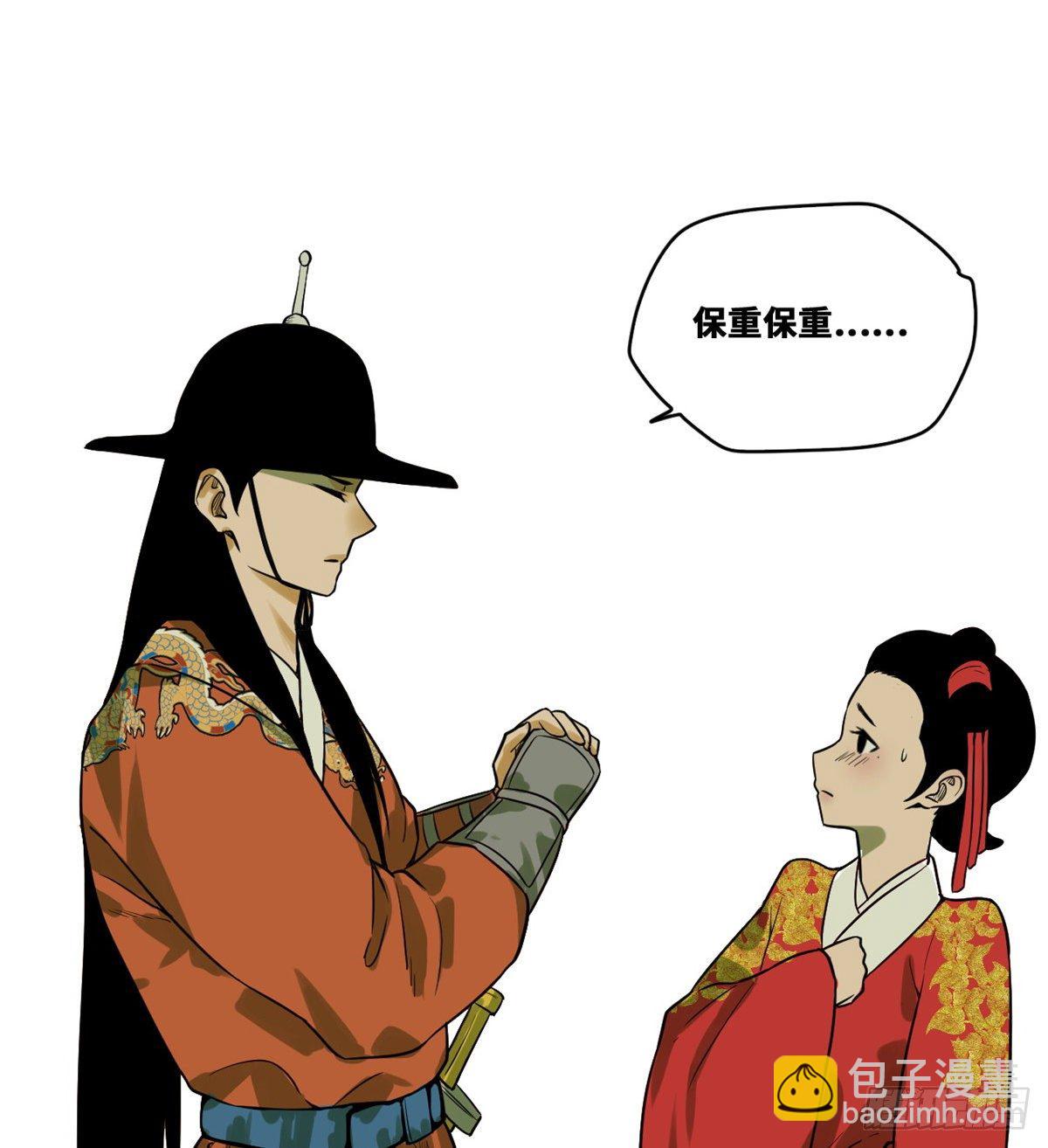 28 皇后和公主-第29话