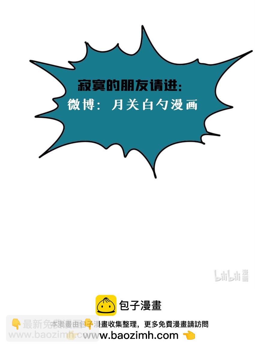 276 制作疫苗-第283话