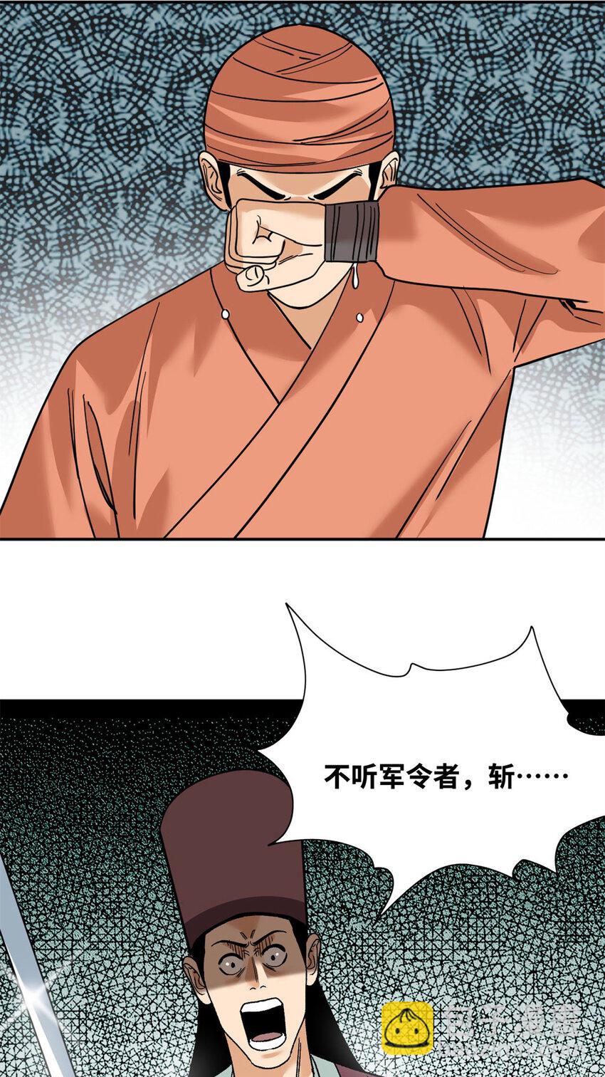 280 海外寻金山-第287话