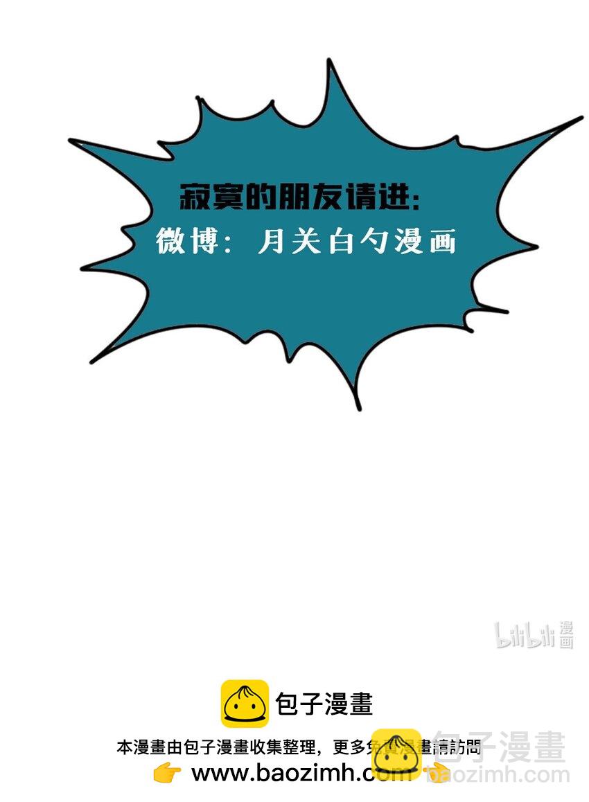 280 海外寻金山-第287话