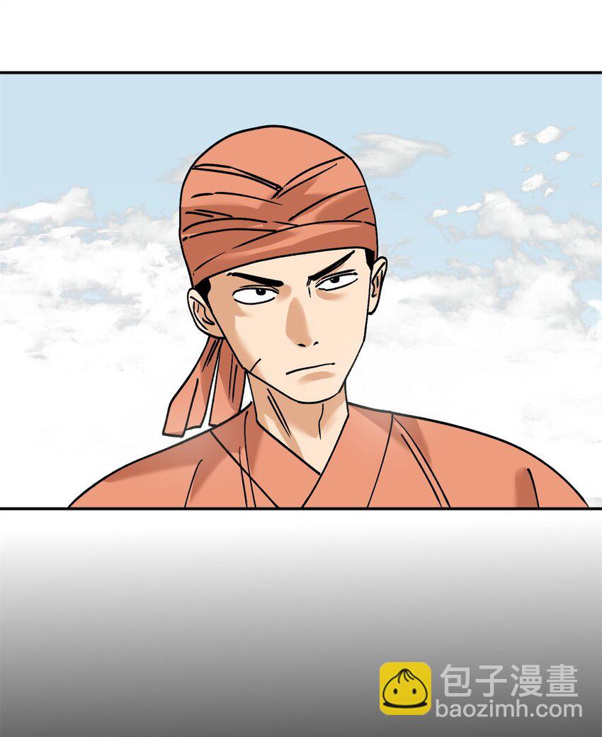 283 穷人站起来了-第289话