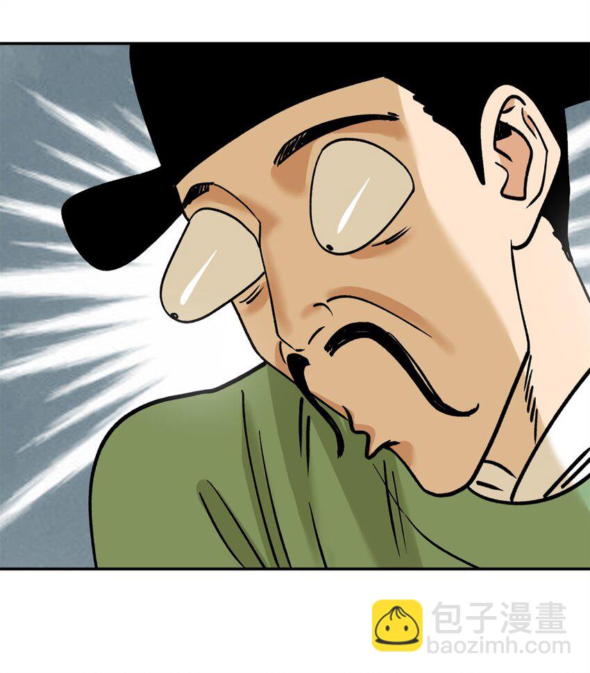 283 穷人站起来了-第289话