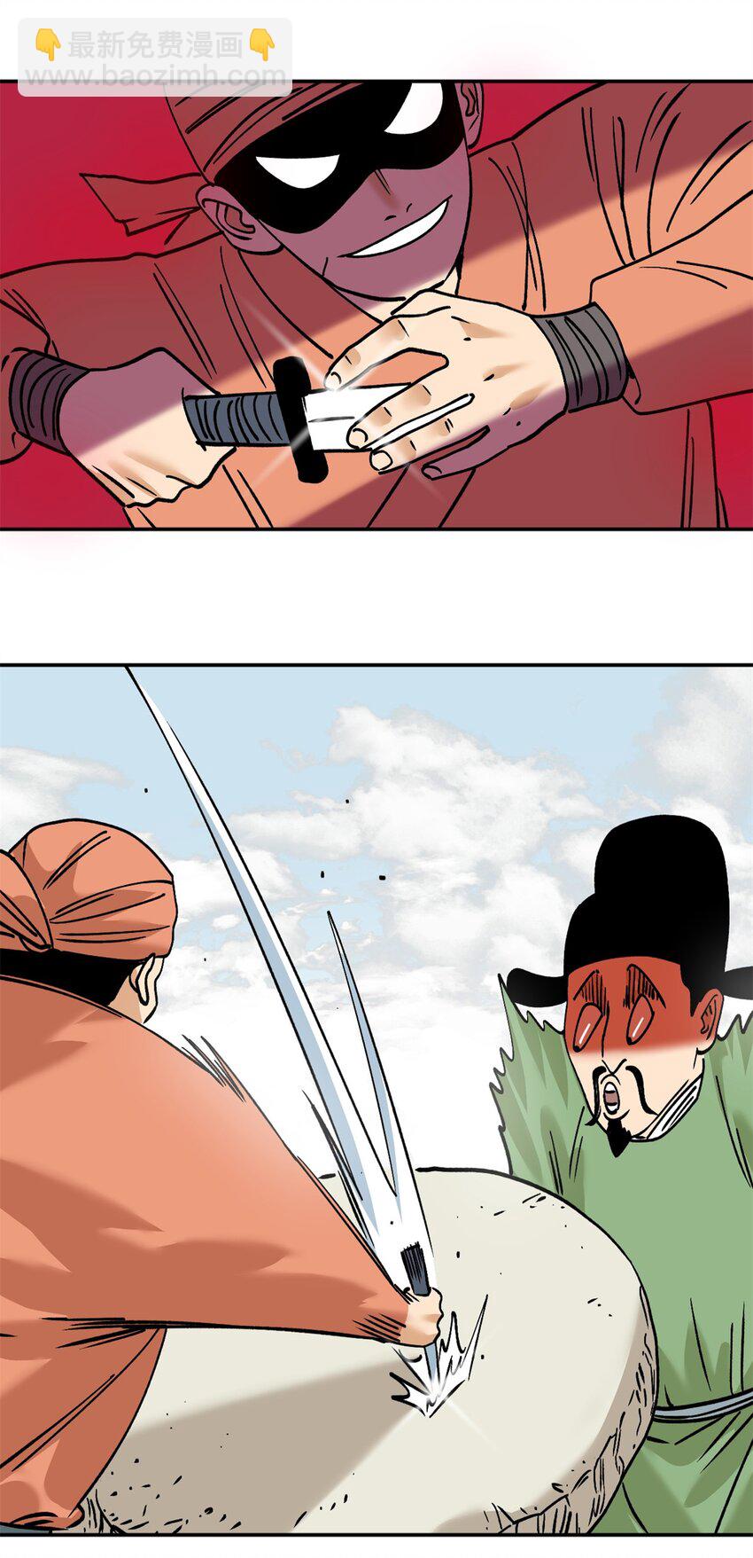 283 穷人站起来了-第289话