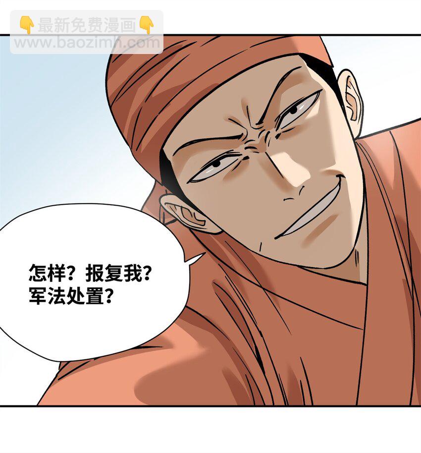 283 穷人站起来了-第289话