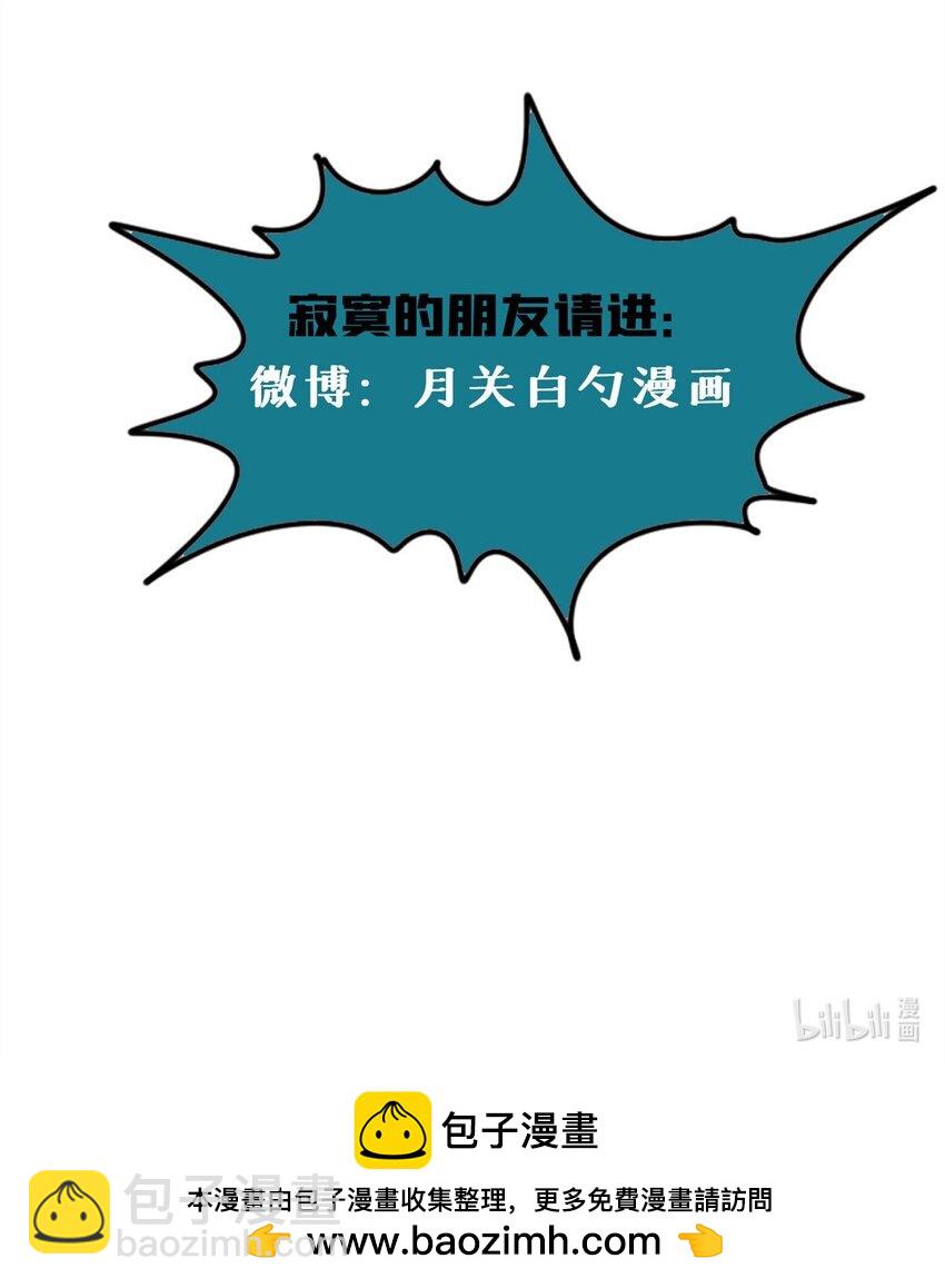 285 西山钱庄-第291话