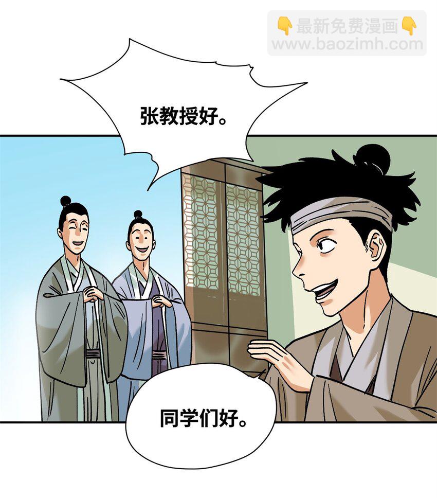 287 对付鞑靼的新武器-第293话