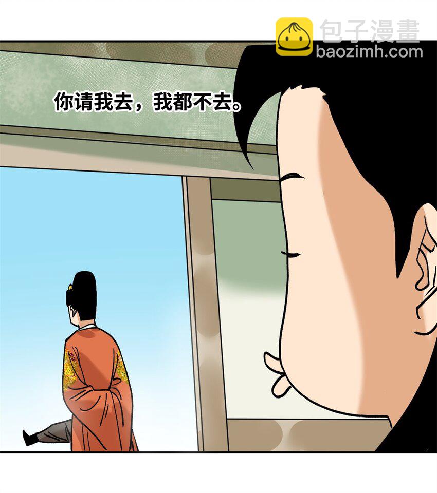 287 对付鞑靼的新武器-第293话