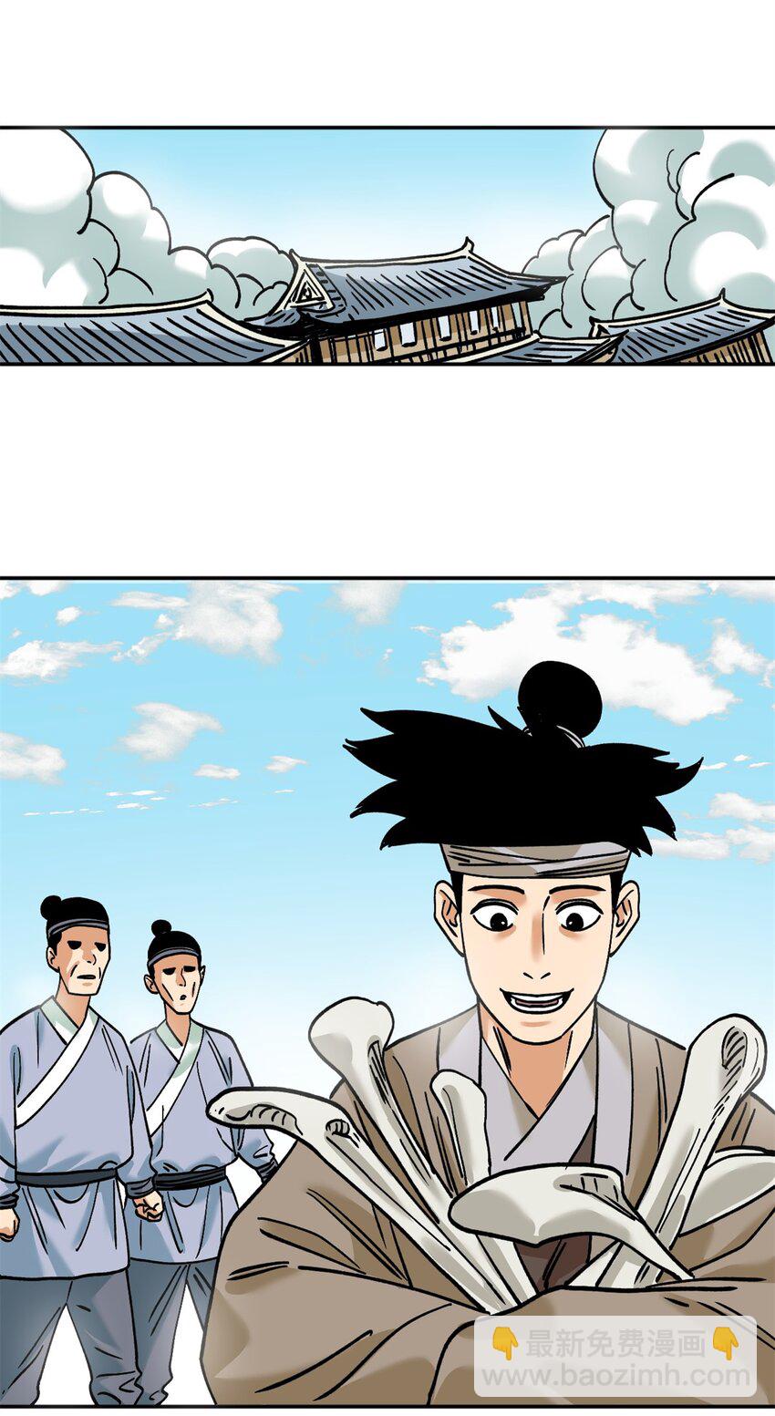 287 对付鞑靼的新武器-第293话