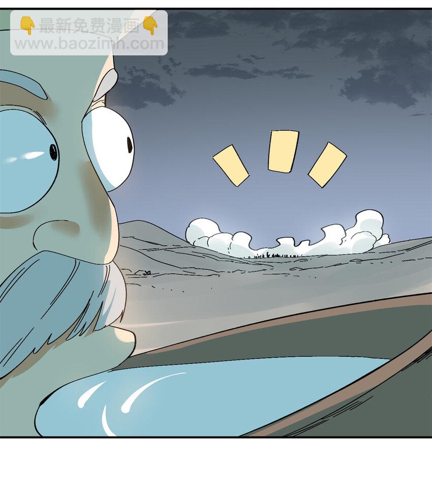 289 太子立功-第295话