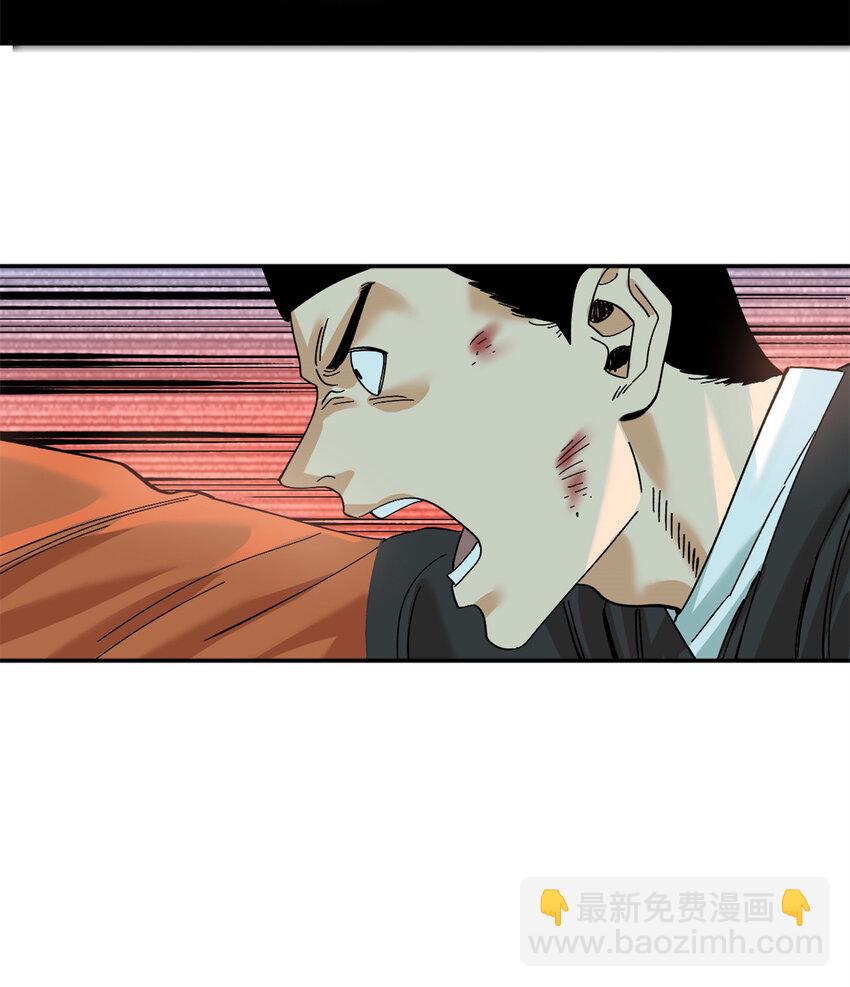 289 太子立功-第295话