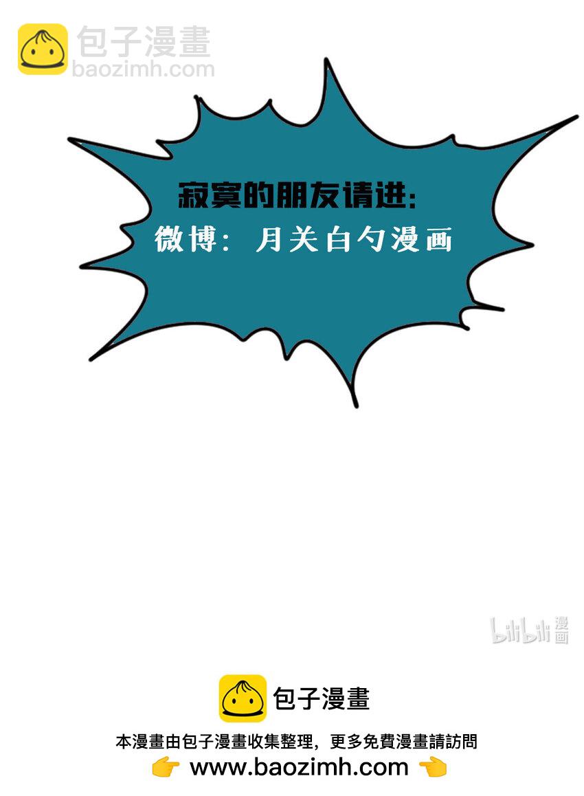 289 太子立功-第295话
