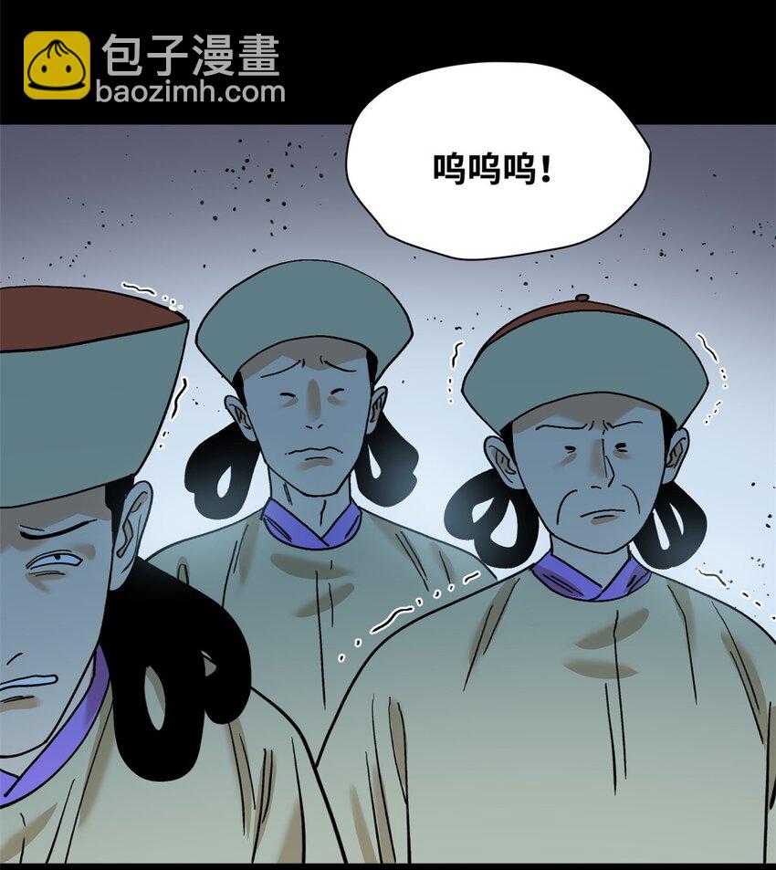 292 凯旋而归-第299话