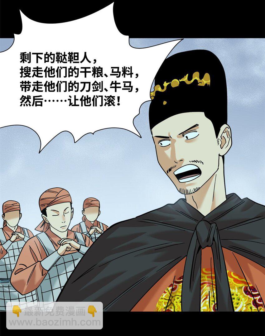 292 凯旋而归-第299话