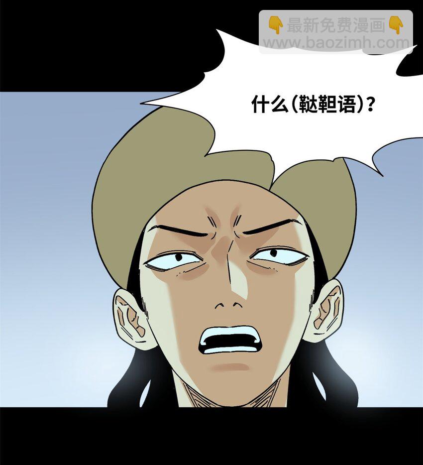 292 凯旋而归-第299话