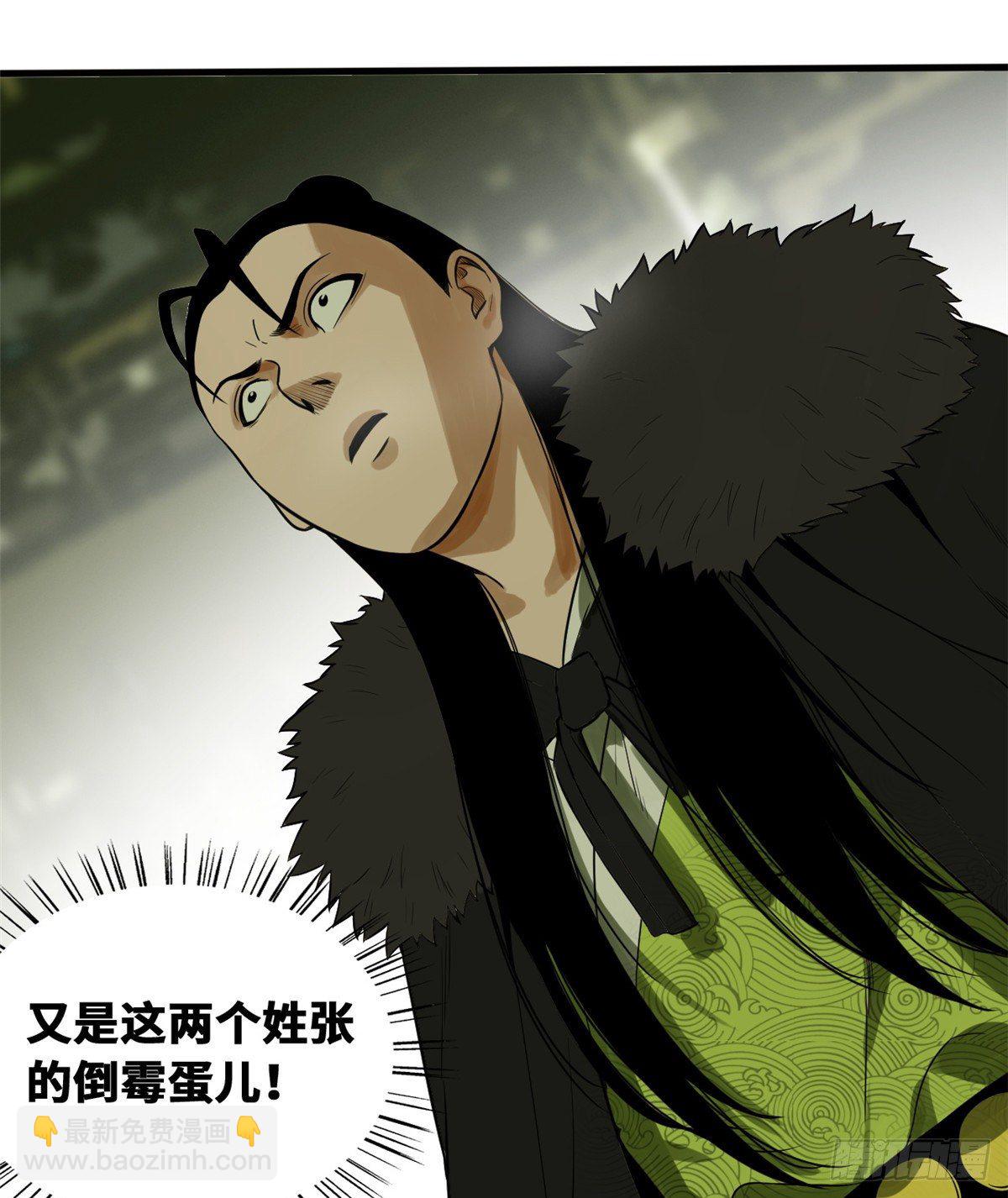 30 无烟煤-第31话
